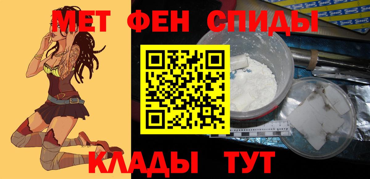 Амфетамин 97% Когалым