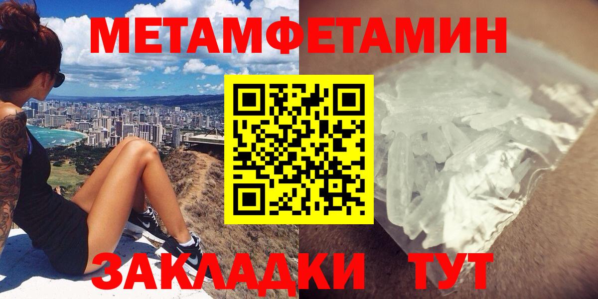 АМФ VHQ  Амфетамин  Когалым  Вход с VPN 