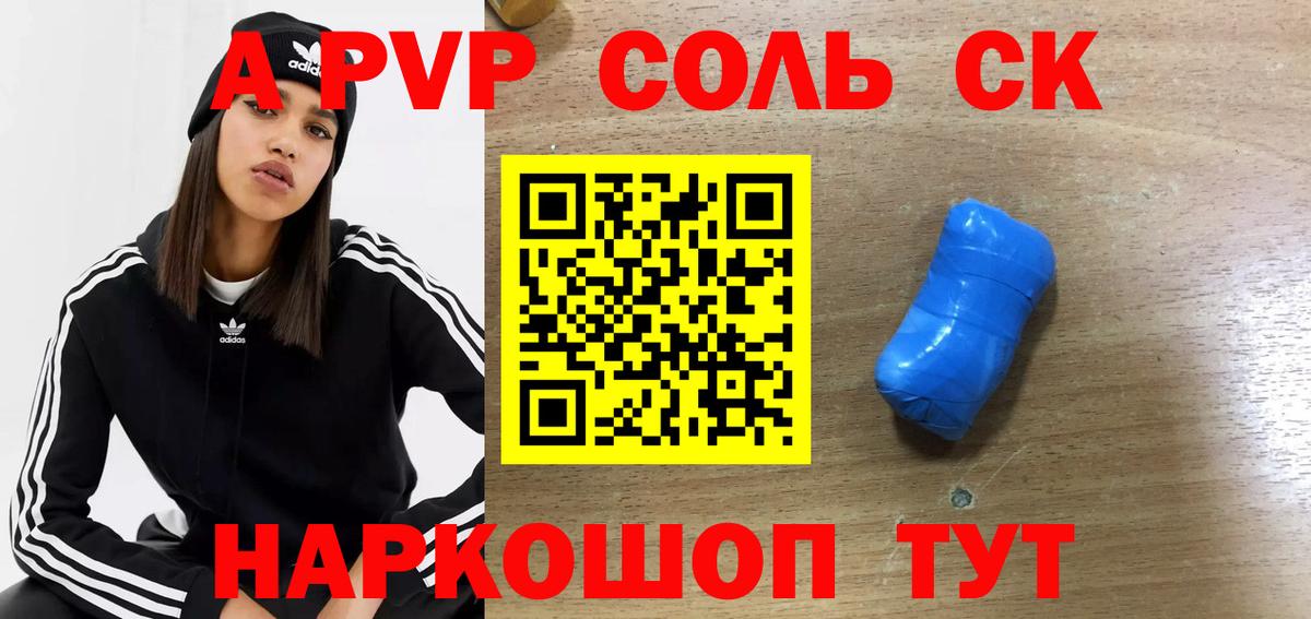 Alpha-PVP VHQ Когалым