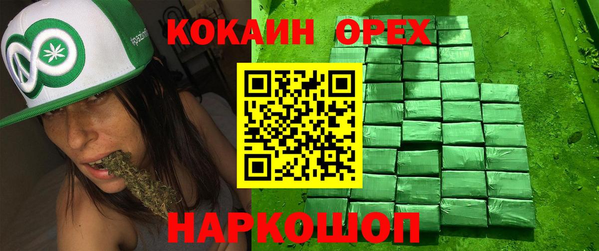 купить наркотик  Кокаин  Когалым  Вход с VPN  COCAIN 97%  Cocaine 99% 