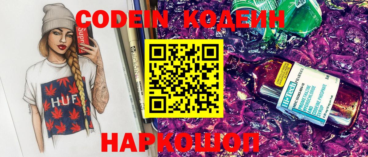 Купить наркотик  Марихуана  Когалым  Вход с VPN  Меф   ГАШИШ  Cocaine 