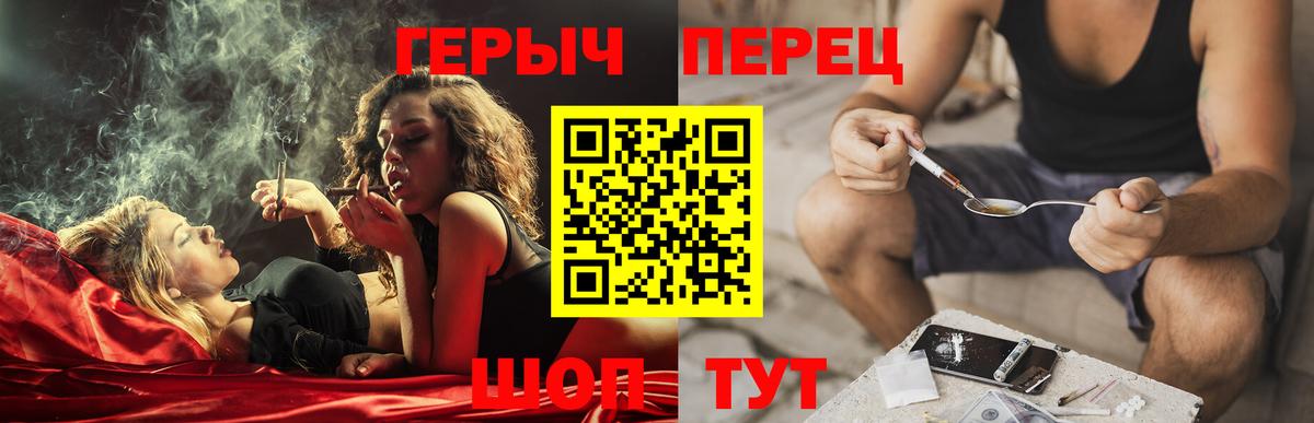 ГЕРОИН Heroin Когалым