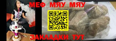метадон Гусиноозёрск