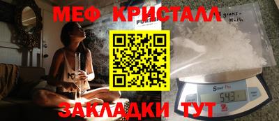 альфа пвп Гусь-Хрустальный