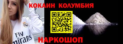 альфа пвп Гусь-Хрустальный