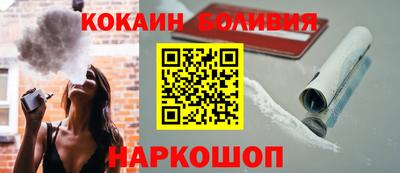 альфа пвп Гусь-Хрустальный
