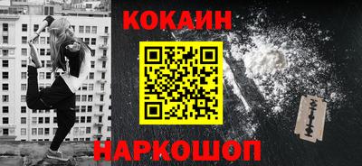 альфа пвп Гусь-Хрустальный