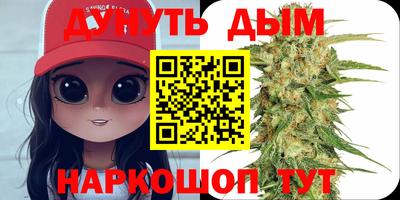 метадон Гусиноозёрск