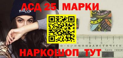 альфа пвп Гусь-Хрустальный