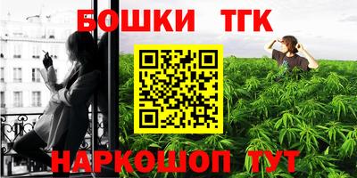 альфа пвп Гусь-Хрустальный
