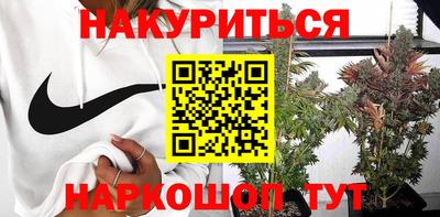 метадон Гусиноозёрск