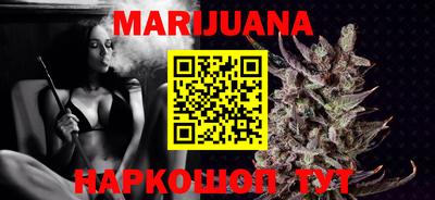 альфа пвп Гусь-Хрустальный