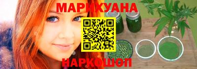 метадон Гусиноозёрск
