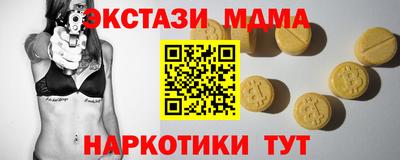 альфа пвп Гусь-Хрустальный