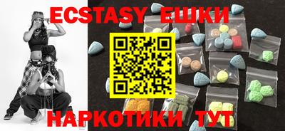 альфа пвп Гусь-Хрустальный