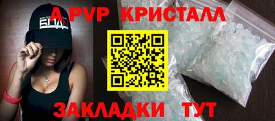 метадон Гусиноозёрск