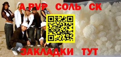 метадон Гусиноозёрск