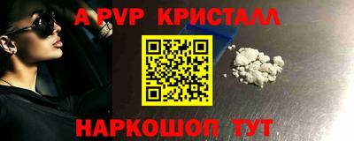 метадон Гусиноозёрск