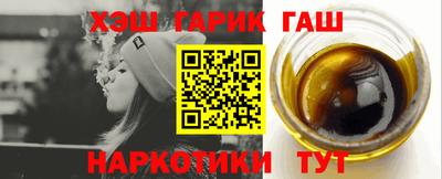 метадон Гусиноозёрск