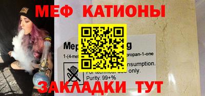 метадон Гусиноозёрск