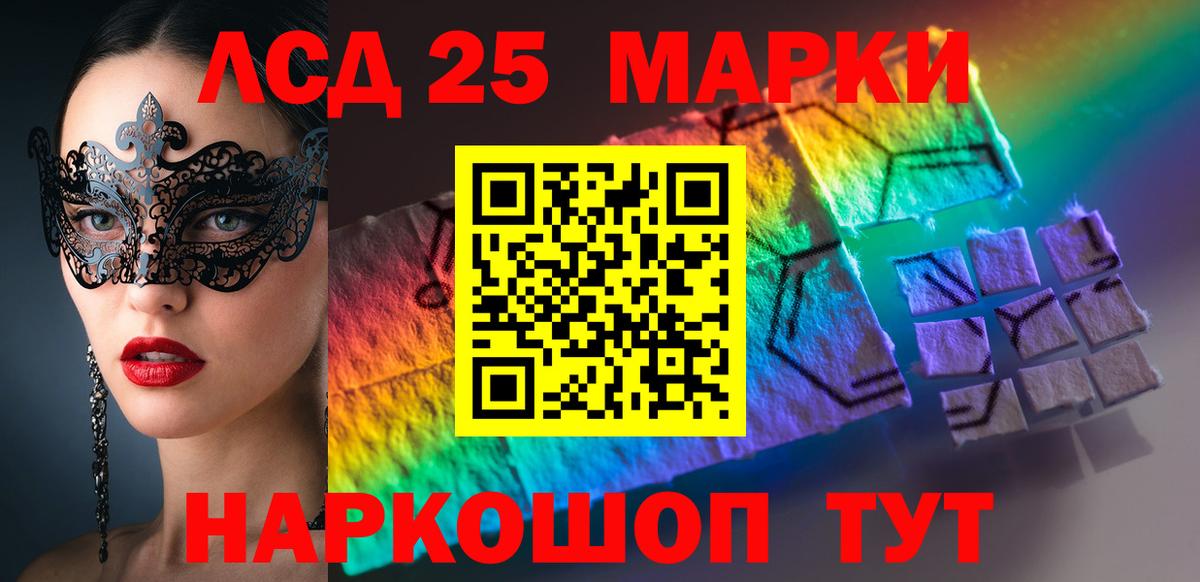 LSD-25 экстази ecstasy Когалым