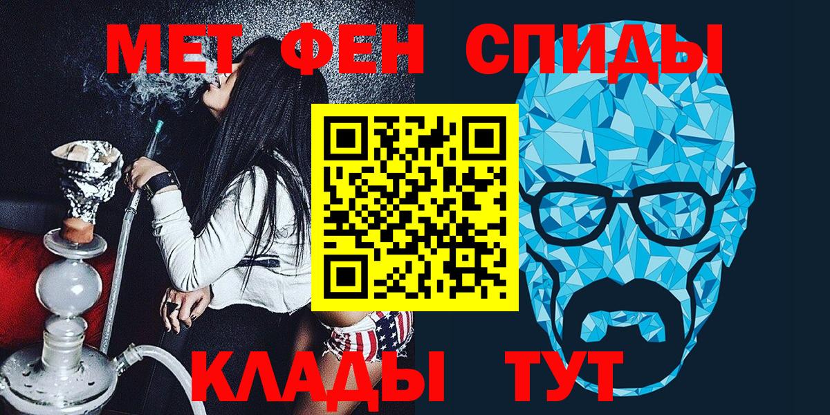 Codein Когалым