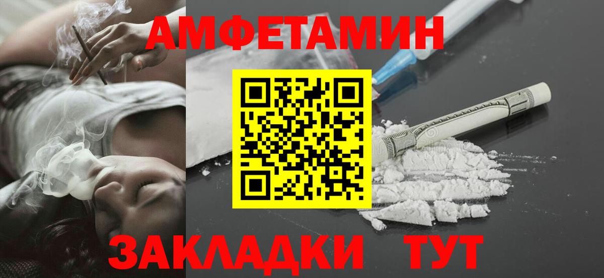 Когалым  Метамфетамин винт  Вход с VPN 
