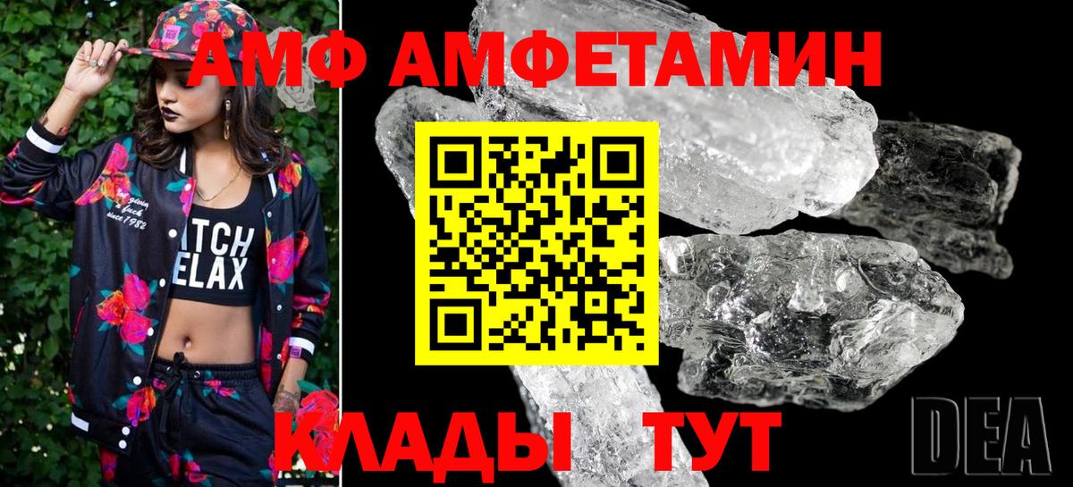 Метамфетамин кристалл Когалым