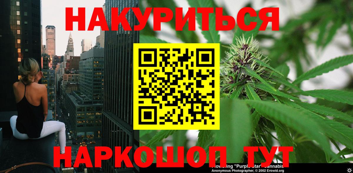 Когалым  Каннабис Ganja  Шишки марихуана индика  Вход с VPN  Марихуана индика  Канабис гибрид 