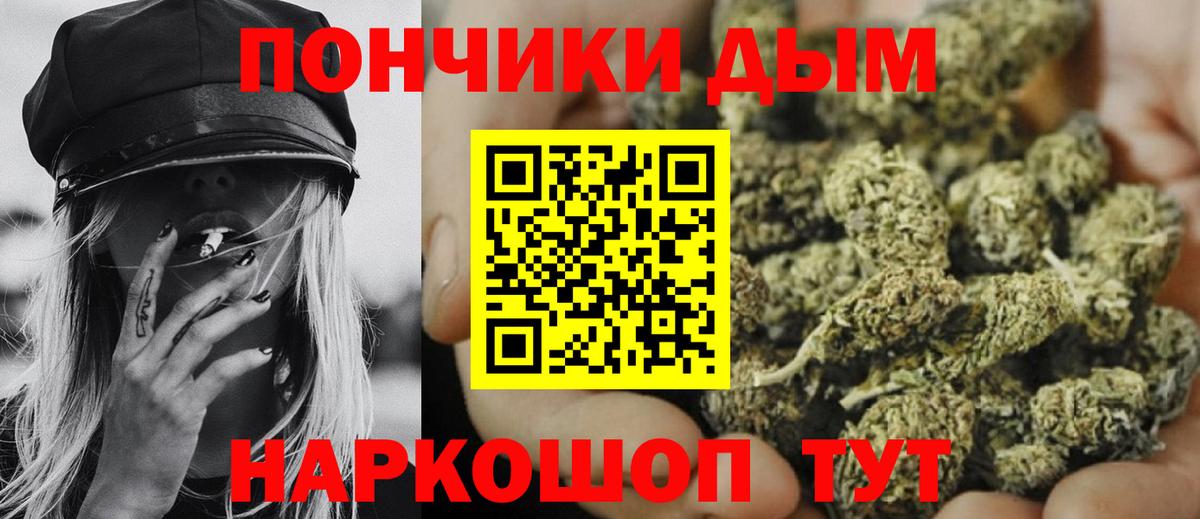 Бошки марихуана White Widow Когалым